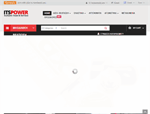 Tablet Screenshot of itspower.com